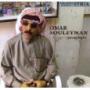 SOULEYMAN OMAR SOULEYMAN OMAR