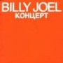 JOEL BILLY
