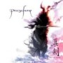 PERSEFONE PERSEFONE
