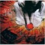 GOO GOO DOLLS GOO GOO DOLLS