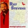 STEVENS RAY