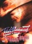NUGENT TED NUGENT TED