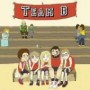 TEAM B