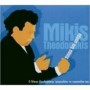 THEODORAKIS MIKIS THEODORAKIS MIKIS