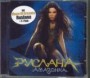 RUSLANA RUSLANA
