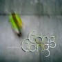 GONG GONG