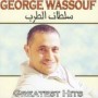 WASSOUF GEORGE