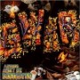 GWAR