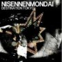 NISENNENMONDAI