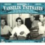 TSITSANIS VASILIS