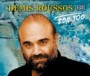 ROUSSOS DEMIS