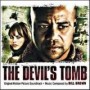 SOUNDTRACK SOUNDTRACK