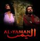 AL-YAMAN