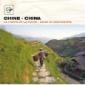 SHAN DI ORCHESTRA
