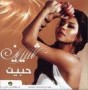 SHERINE