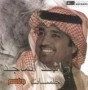 MAJID RASHED AL