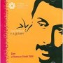 RAHBANI ZIAD RAHBANI ZIAD