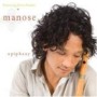 MANOSE MANOSE