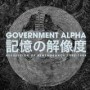 GOVERNMENT ALPHA