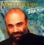 ROUSSOS DEMIS