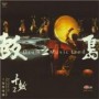 TEN DRUM ART PERCUSSION