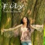 FILY