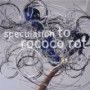 TO ROCOCO ROT