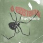 GRUPO FANTASMA