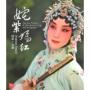 QUN ZHAO