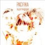 PACIFIKA PACIFIKA