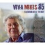 THEODORAKIS MIKIS THEODORAKIS MIKIS