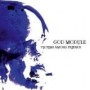 GOD MODULE