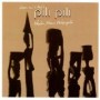 PILI PILI