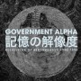 GOVERNMENT ALPHA