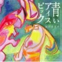 TOMOKAWA KAZUKI TOMOKAWA KAZUKI