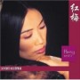 MEI HONG