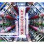 GRAVITON