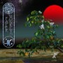 OZRIC TENTACLES OZRIC TENTACLES