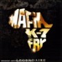 MAFIA K1 FRY