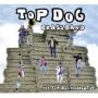 TOP DOG BRASS BAND TOP DOG BRASS BAND