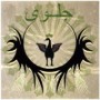 DHUL-QARNAYN