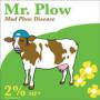 MR. PLOW MR. PLOW