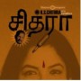 CHITHRA K.S.