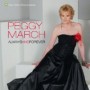 MARCH PEGGY MARCH PEGGY