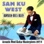 WEST SAM KU WEST SAM KU