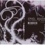 EPHEL DUATH