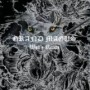 GRAND MAGUS GRAND MAGUS