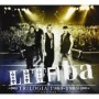 LITFIBA LITFIBA