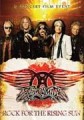 AEROSMITH