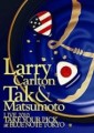 CARLTON LARRRY & TAK MATSUMOTO